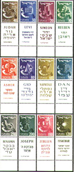 The Emblems of the Twelve Tribes