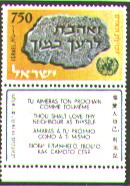 Human Rights in the Bible