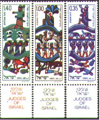 Judges of Israel