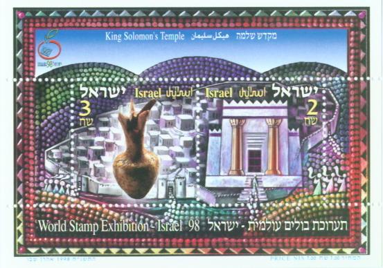 King Solomon's Temple